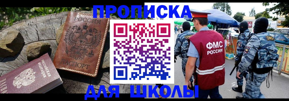 где прописаться в Красноуральске