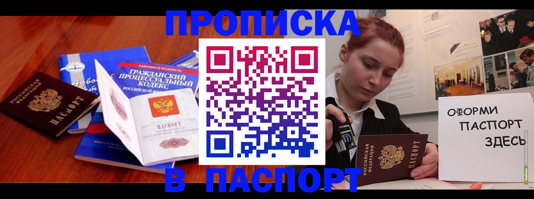 прописка иностранных граждан в Красноуральске