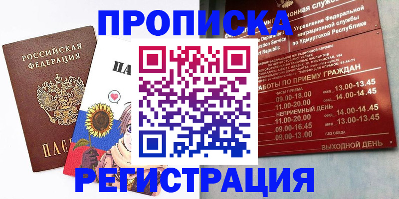 регистрация по месту жительства для иностранцев в Красноуральске