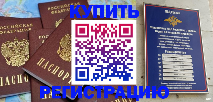 подбор собственника для прописки в Красноуральске
